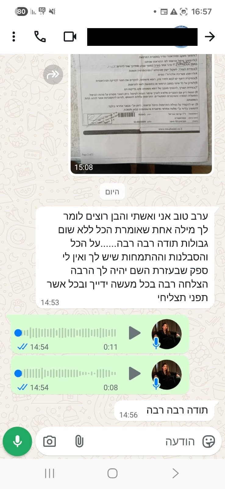 WhatsApp-Image-2026-01-14-at-17.01.33-1.jpeg
